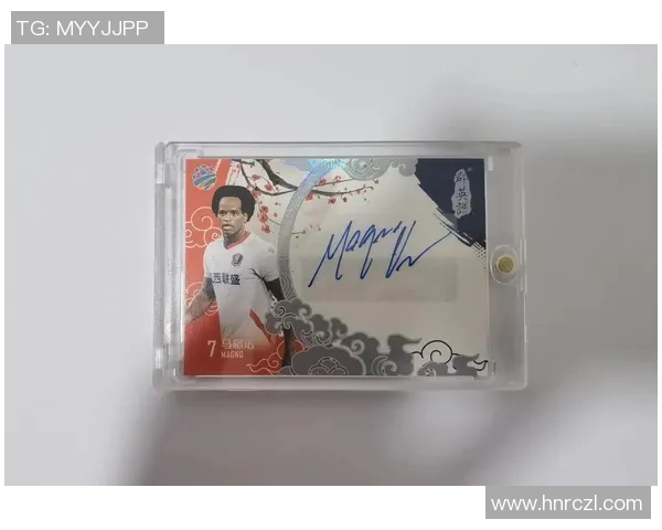 足球2020球星卡全景解析带你领略绿茵巨星风采收藏魅力 足球2020球星卡全景解析带你领略绿茵巨星风采收藏魅力