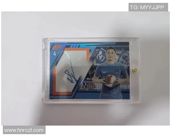 中国足球球星卡收藏市场潜力解析与发展趋势分析 中国足球球星卡收藏市场潜力解析与发展趋势分析