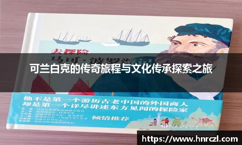 8868体育官网
