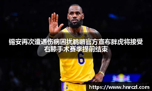 8868体育官方网站