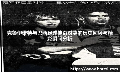 8868体育官网