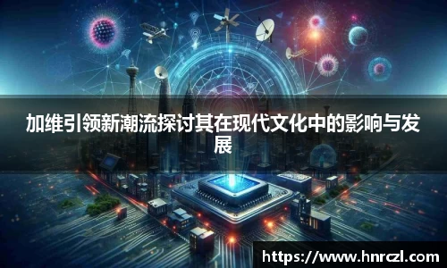 8868体育