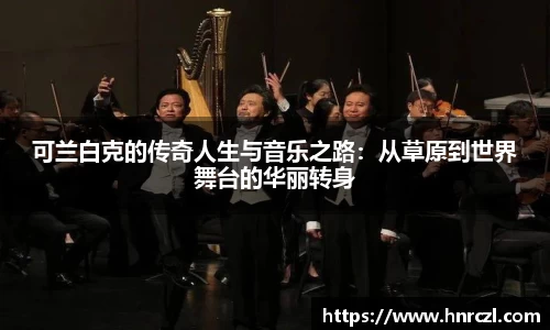 8868体育官方网站